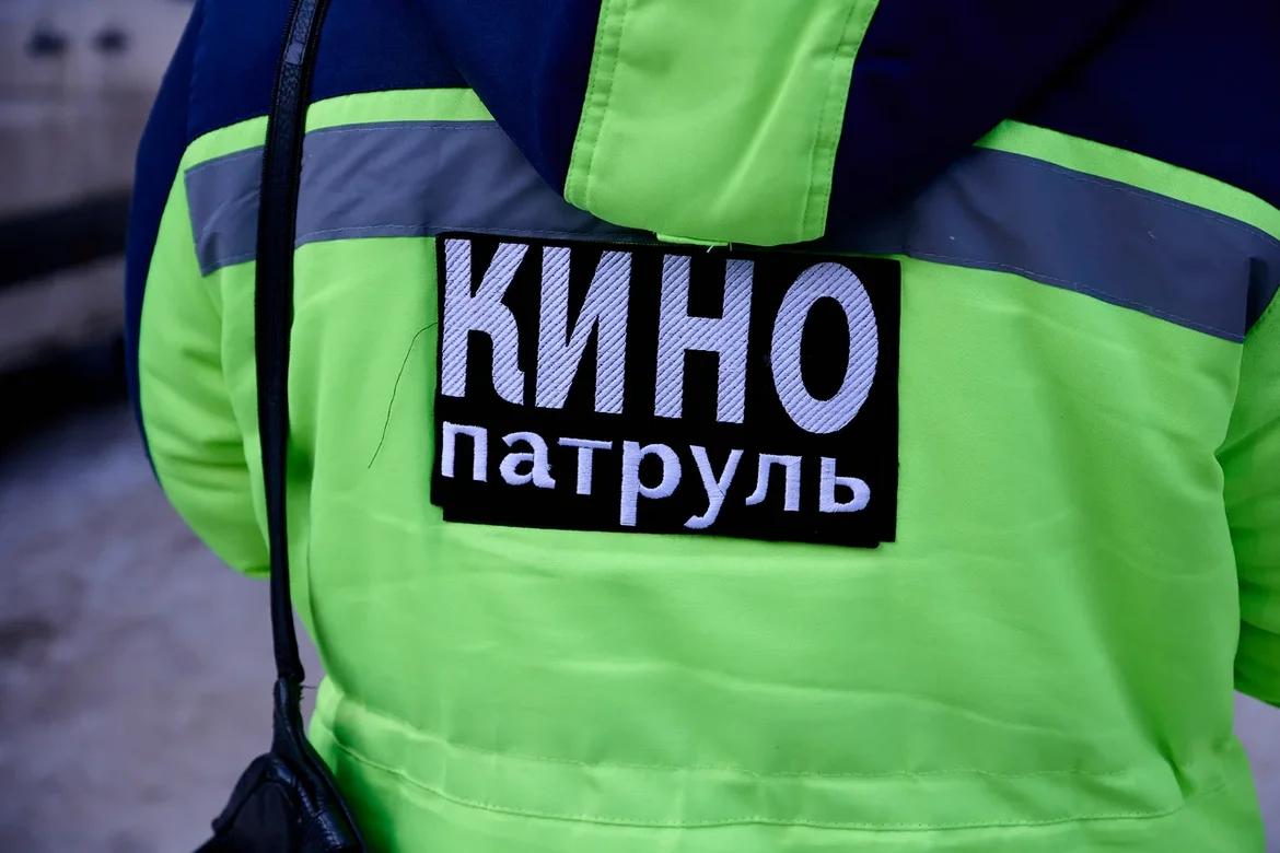 Тема дня :  ой... патруль 