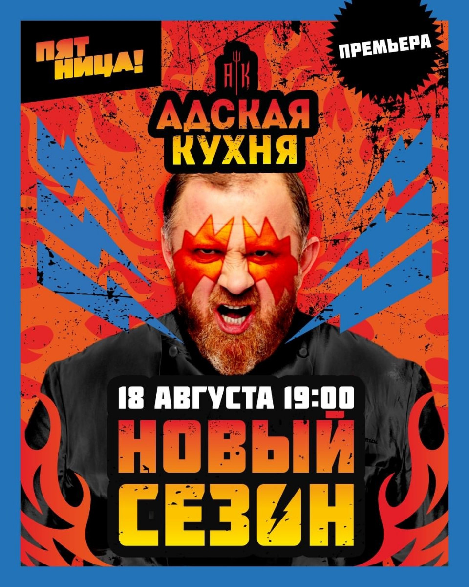 Наша работа